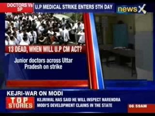 Uttar Pradesh medical strike enters 5th day