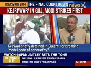 Gujarat cops deny action against AAP