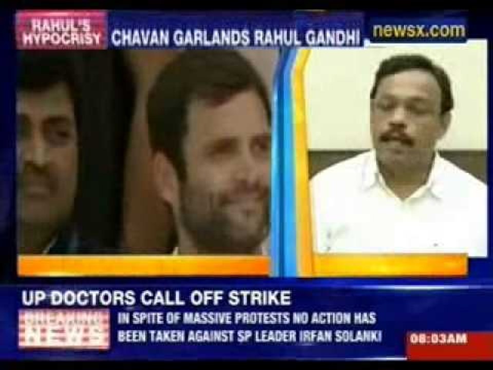 Rahul Gandhi was greeted by former Maharashtra chief minister Ashok Chavan at his rally