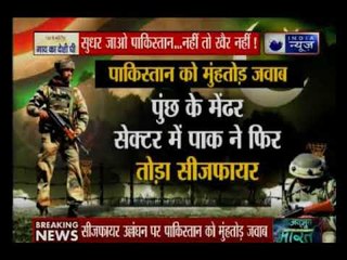 बॉर्डर पर जवानों ने दुश्मनों के छक्के छुड़ाए | Suno India