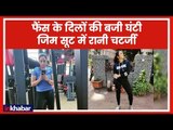 Rani Chatterjee Sexy Photo: भोजपुरी क्वीन रानी चटर्जी ने ट्रैक सूट में दिया सेक्सी पोज