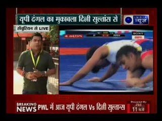 PWL में आज यूपी दंगल Vs दिल्ली सुल्तांस; दिल्ली के सिरि फोर्ट स्पोर्ट्स कॉम्पलेक्स में होगा मुकाबला