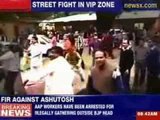 AAP workers have been arrested for illegally gathering outside BJP headquarters