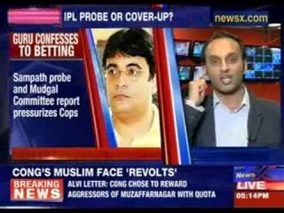 Gurunath Meiyappan to be grilled on fixing
