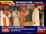 Shankaracharya of Dwarka Peeth refuses to pick Narendra Modi as PM