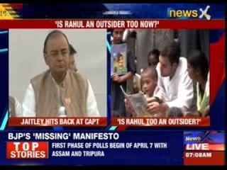 BJP counters Amarinder's barb