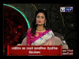3March 2018 का राशिफल, Aaj Ka Rashifal, 03 March 2018 Horoscope जानिये Guru Mantra में