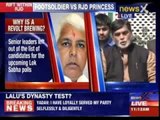 Ramkripal Yadav quits RJD after his ticket was given to Lalu's daughter Misa