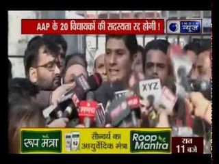 हमारे विधायकों पर लाभ के पद का आरोप गलत: Saurabh Bhardwaj, AAP