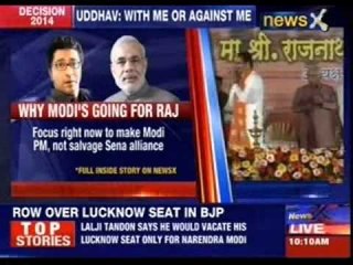 Raj Thackeray says he will support Narendra Modi
