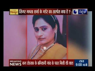सिंगर ममता शर्मा के मर्डर का सस्पेंस क्या है ? क्या रागिनी इंडस्ट्री में भी गैंग'वॉर' शुरू है ?
