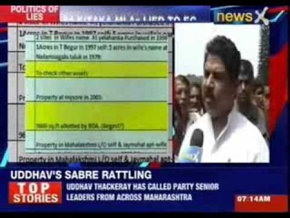 Your MLAs are cheating you !