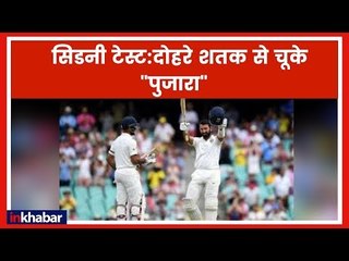 India vs Australia LIVE Match Report: पुजारा दोहरे शतक से चूके, ऋषभ का शतक; 4th Test Match; Day 2