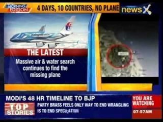 Interpol confirmed at least two passengers used stolen passports