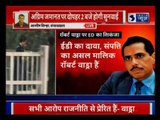 अग्रिम याचिका पर बोले Robert Vadra- राजनीतिक साजिश के चलते मुझे फंसाया जा रहा है