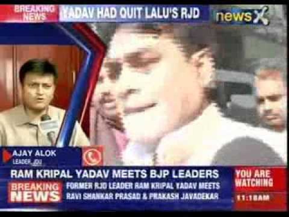 Ram Kripal Yadav meets BJP leaders