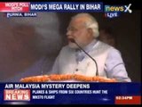 Narendra Modi addresses rally in Purnia, Bihar