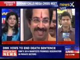 Uddhav Thackeray calls mega crisis meet