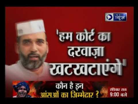आम आदमी पार्टी के 20 विधायकों की सदस्यता रद्द, EC के प्रस्ताव पर राष्ट्रपति ने लगाई मुहर