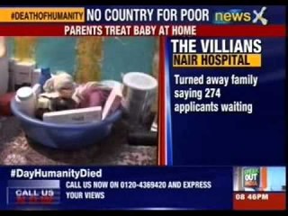 Speak out India: What action should be taken against the hospitals for their extreme apathy?