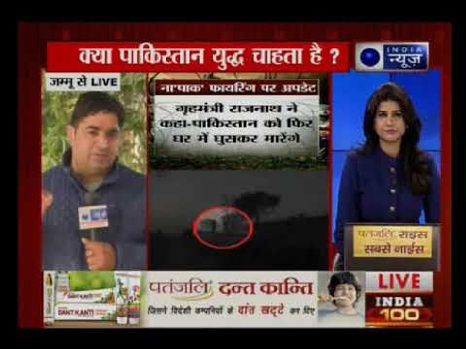जम्मू-कश्मीर में पिछले चार दिनों से पाकिस्तान ने तोड़ा सीजफायर, 1 जवान की मौत