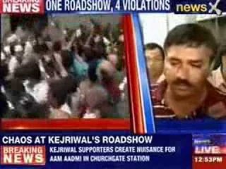 Aam Aadmi Party supporters on rampage