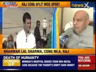 MLA Bhanwar Lal Sharma claims Congress is selling tickets