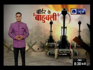 भारतीय सेना का 'शक्ति-प्रदर्शन': इंडियन आर्मी की तोपों ने दागे गोले