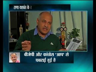 दिल्ली के उप मुख्यमंत्री मनीष सिसोदिया के केंद्र सरकार पर गंभीर आरोप: Exclusive Interview