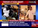 Sunanda Pushkar Murder Case: Shashi Tharoor slams Subramanian Swamy for making allegations