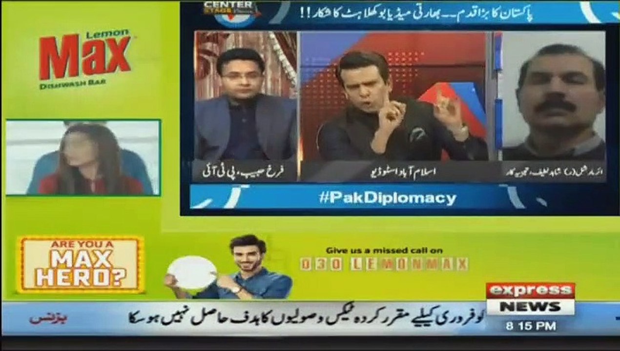 Center Stage with Reham Azhar - 1st March 2019