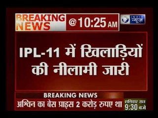 IPL-11 में खिलाड़ियों की नीलामी जारी; हैदराबाद ने शिखर धवन को 5.20 करोड़ में खरीदा