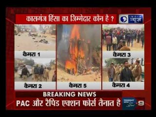 यूपी के कासगंज में एक बार फिर हिंसा भड़की; उपद्रवियों ने दुकानों को आग के हवाले किया