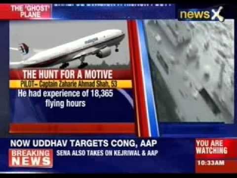 Malaysian airlines MH370: Search operation turned on head