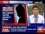 TV Journalist of a Hindi news channel was molested by 4 persons