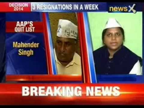 Aam Aadmi Party's quit list