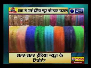 डिजिटल लेनदेन कितना और किस हद तक स्वीकार; कितना कैशलैस हुआ है इंडिया