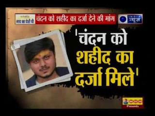 कासगंज हिंसा: 5 दिन बाद पहली गिरफ्तारी — आरोपी शूटर सलीम गिरफ्तार