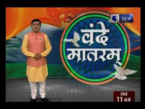 वंदे मातरम: राजपथ पर हिंदुस्तान की ताकत देखेगी दुनिया