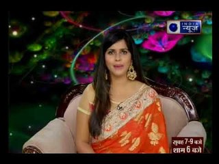02 फरवरी 2018 का राशिफल, Aaj Ka Rashifal, 2 February 2018 Horoscope जानिये Guru Mantra में