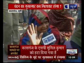 कासगंज में हिंसा की आग कौन भड़का रहा ?