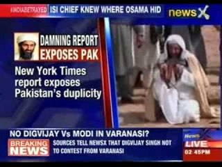 Former ISI chief knew of  Laden's hideout in Pakistan