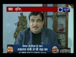 Exclusive: दीपक चौरसिया के साथ नितिन गडकरी; सुनिए, सरकार का बजट कितना दमदार