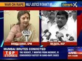 Shakti Mills rape case: Life in jail for adult rapists?