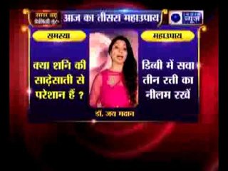 क्या कान का एक तिल आपको जिंदगी की ऊंचाई पर पहुंचाएगा जानिए Family Guru में Jai Madan के साथ