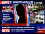 Shakti Mills rape accused convicted