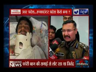 उत्तर प्रदेश बना एनकाउंटर प्रदेश; यूपी में फर्जी एनकाउंटर की संख्या बढ़ी