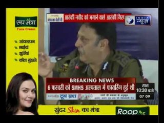 जम्मू-कश्मीर: एसएमएचएस अस्पाताल में गोलीबारी को लेकर SIT की छापेमारी में 2 आतंकी समेत 4 गिरफ्तार