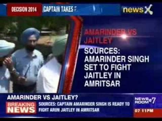 Captain Amarinder Singh to fight against Arun Jaitely from Amritsar