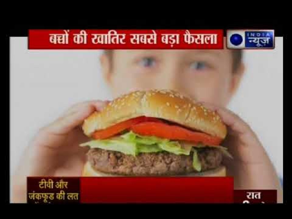 जेहरीले जंकफूड का तमाशा बंद । कार्टून चैनल पर जंकफूड का पर्शन किया गया बंद